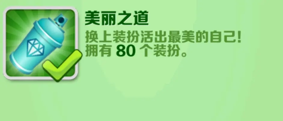 Subway Surfers圣彼得堡下载最新手机版图片13