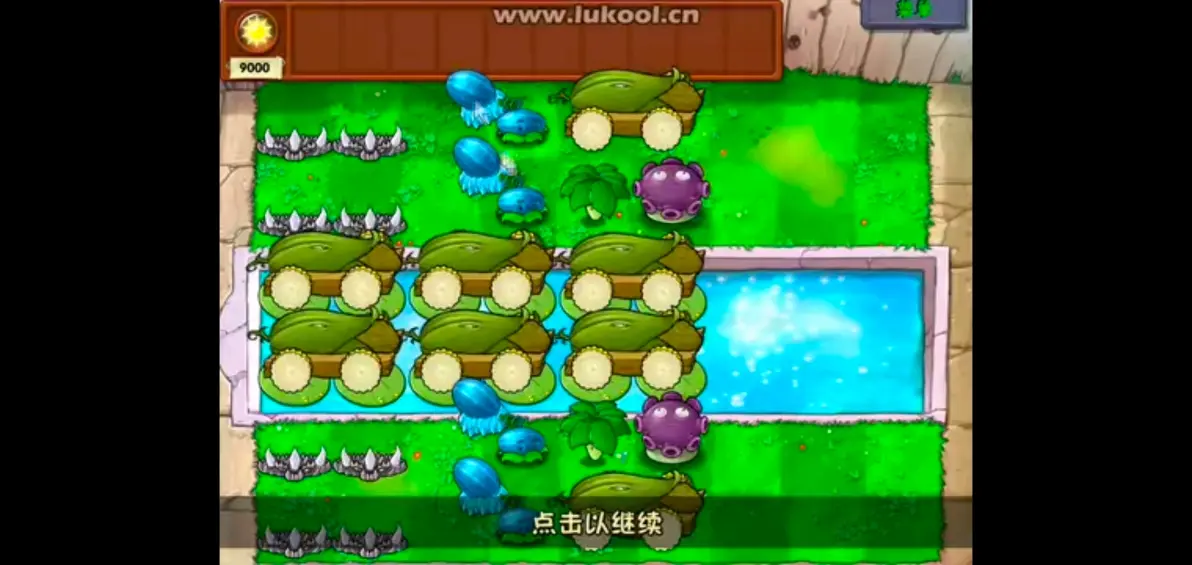 植物大战僵尸(无名版)下载安装最新版图片10