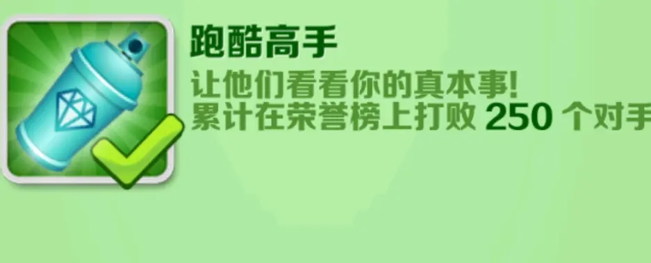 Subway Surfers圣彼得堡下载最新手机版图片26