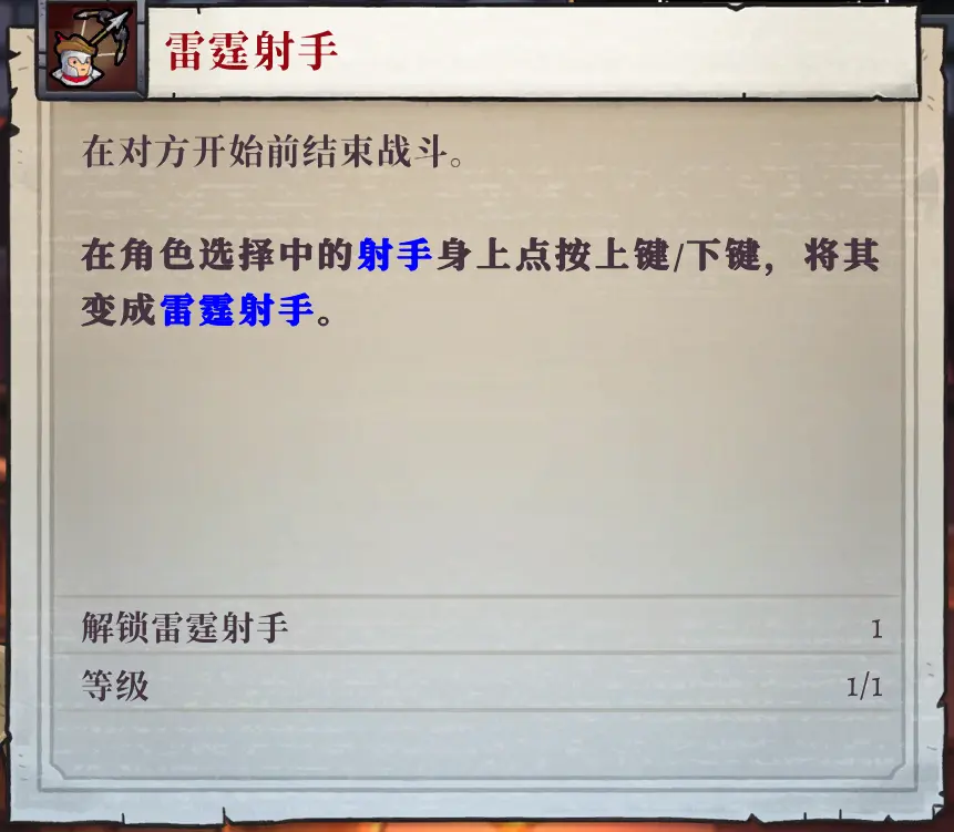 盗贼遗产手机版下载安卓汉化版图片7