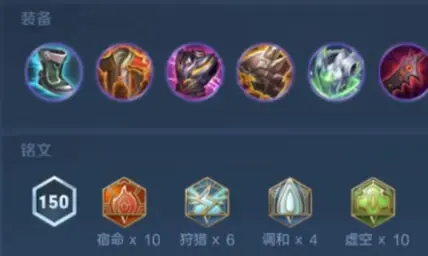 王者荣耀体验服下载最新官方版图片6
