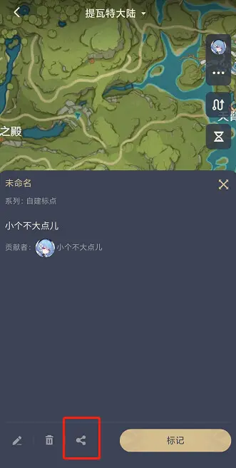 GenshinNSFW游戏下载手机版安卓图片9