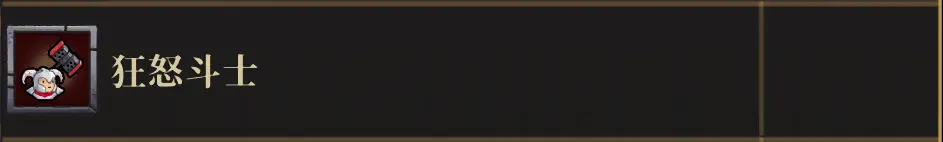 盗贼遗产手机版下载安卓汉化版图片3