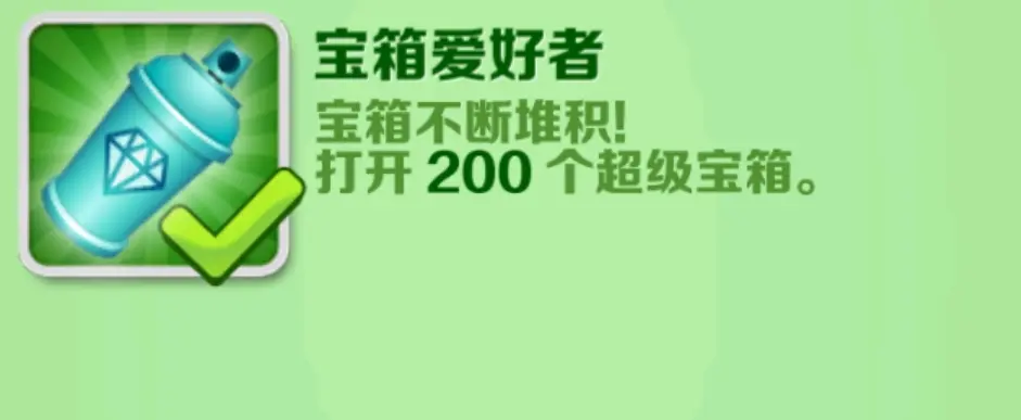 Subway Surfers圣彼得堡下载最新手机版图片21