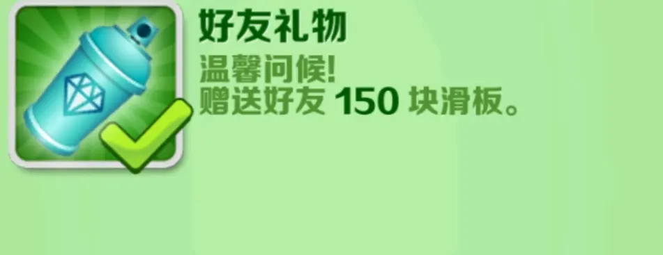 Subway Surfers圣彼得堡下载最新手机版图片15