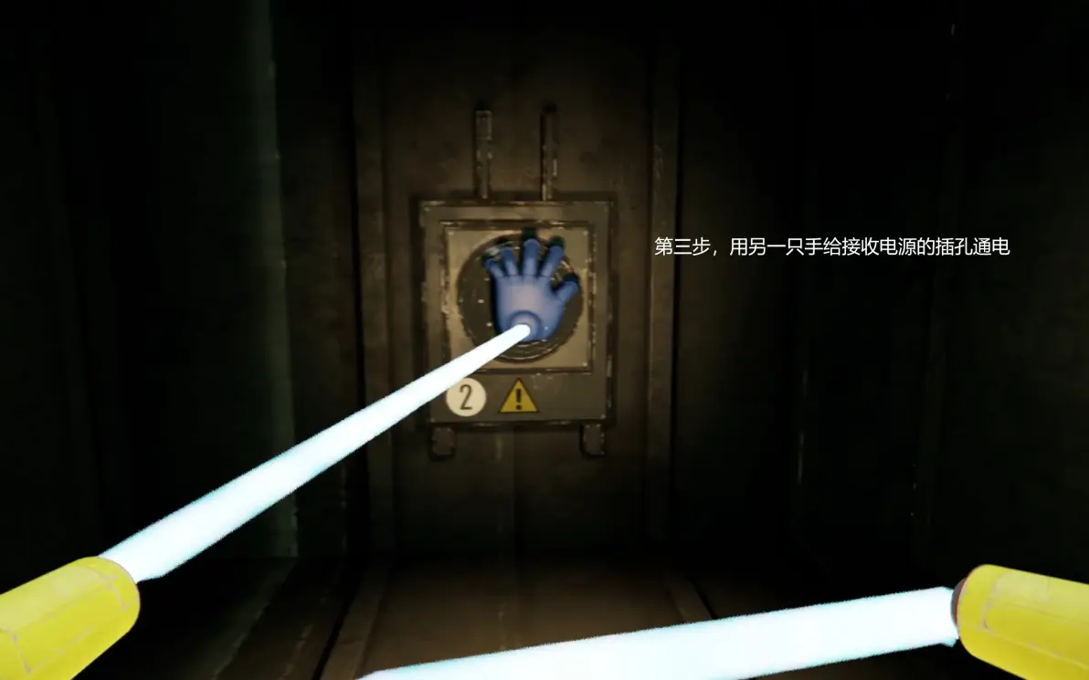 游戏时间计划试玩体验最新版（Project Playtime）图片38