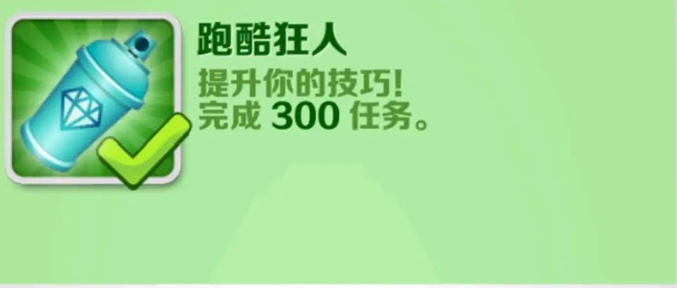 Subway Surfers圣彼得堡下载最新手机版图片30