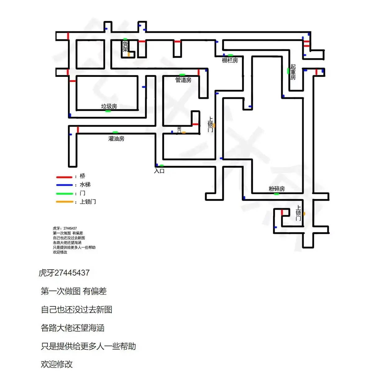 暗房双人游戏手机版下载最新联机版2025（backrooms）图片3