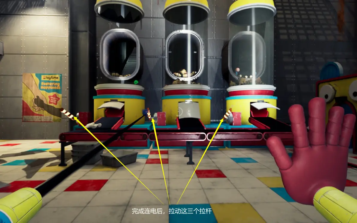 游戏时间计划试玩体验最新版（Project Playtime）图片48