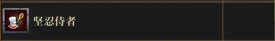 盗贼遗产手机版下载安卓汉化版图片15