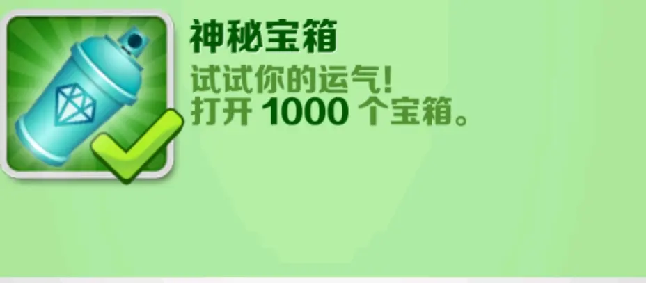 Subway Surfers圣彼得堡下载最新手机版图片20