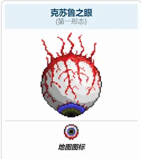 tmodloader1.4手机版灾厄模组图片8
