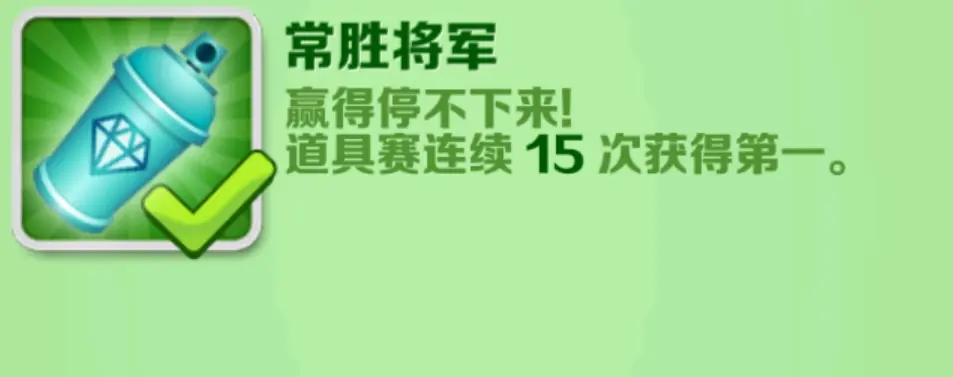 Subway Surfers圣彼得堡下载最新手机版图片10
