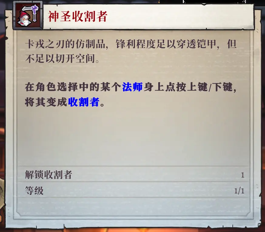 盗贼遗产手机版下载安卓汉化版图片22