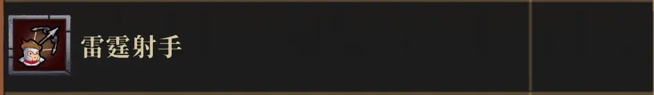 盗贼遗产手机版下载安卓汉化版图片6