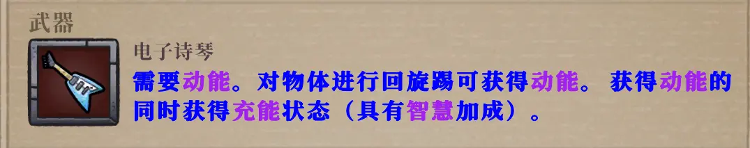 盗贼遗产手机版下载安卓汉化版图片20