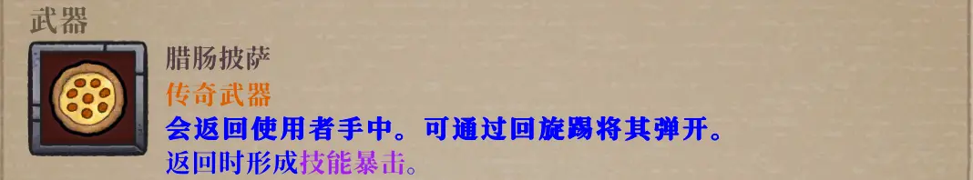 盗贼遗产手机版下载安卓汉化版图片11