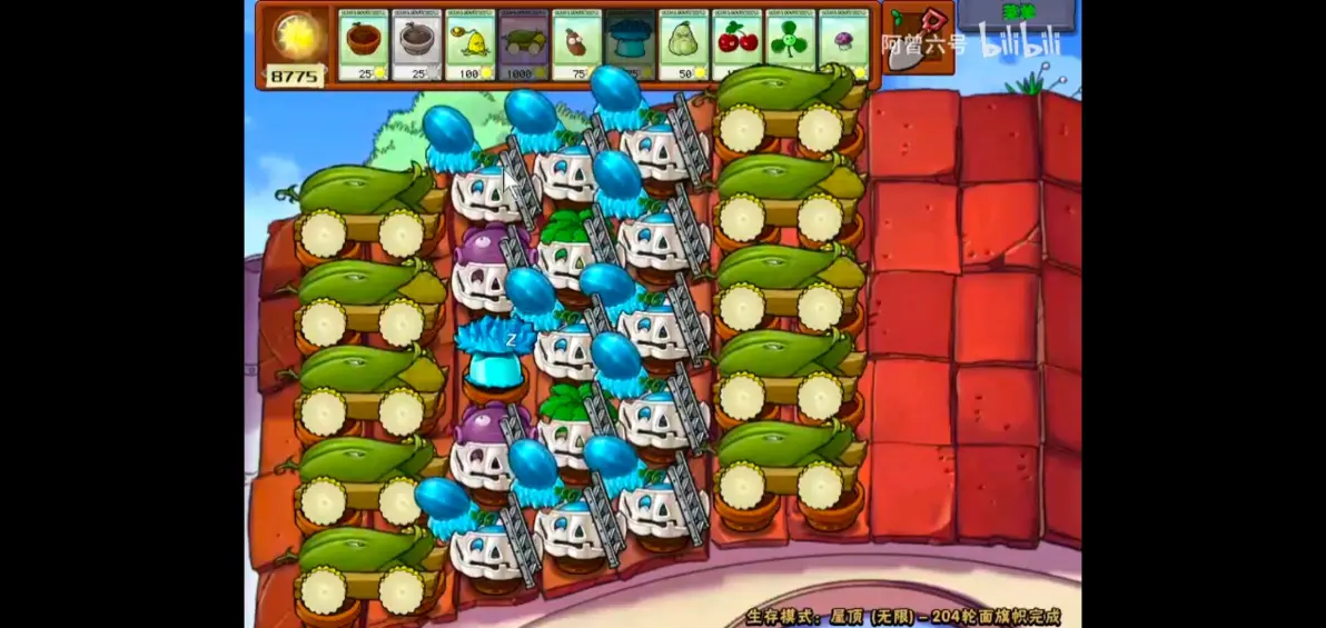 植物大战僵尸(无名版)下载安装最新版图片20