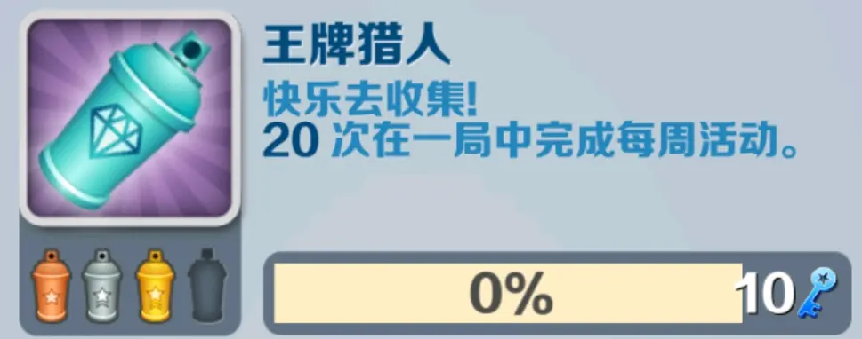 Subway Surfers圣彼得堡下载最新手机版图片34