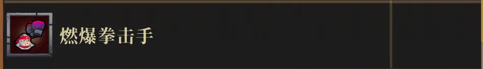 盗贼遗产手机版下载安卓汉化版图片12