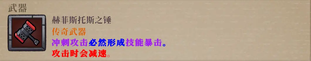 盗贼遗产手机版下载安卓汉化版图片5