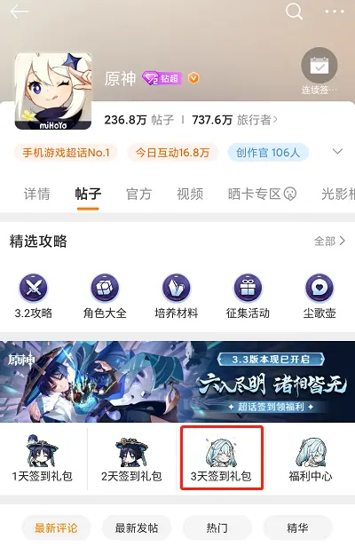 GenshinNSFW游戏下载手机版安卓图片11