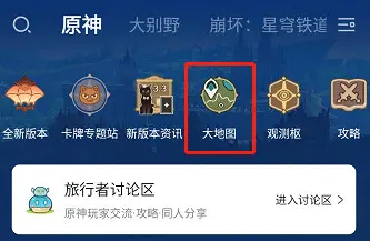 GenshinNSFW游戏下载手机版安卓图片6