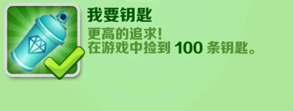 Subway Surfers圣彼得堡下载最新手机版图片28
