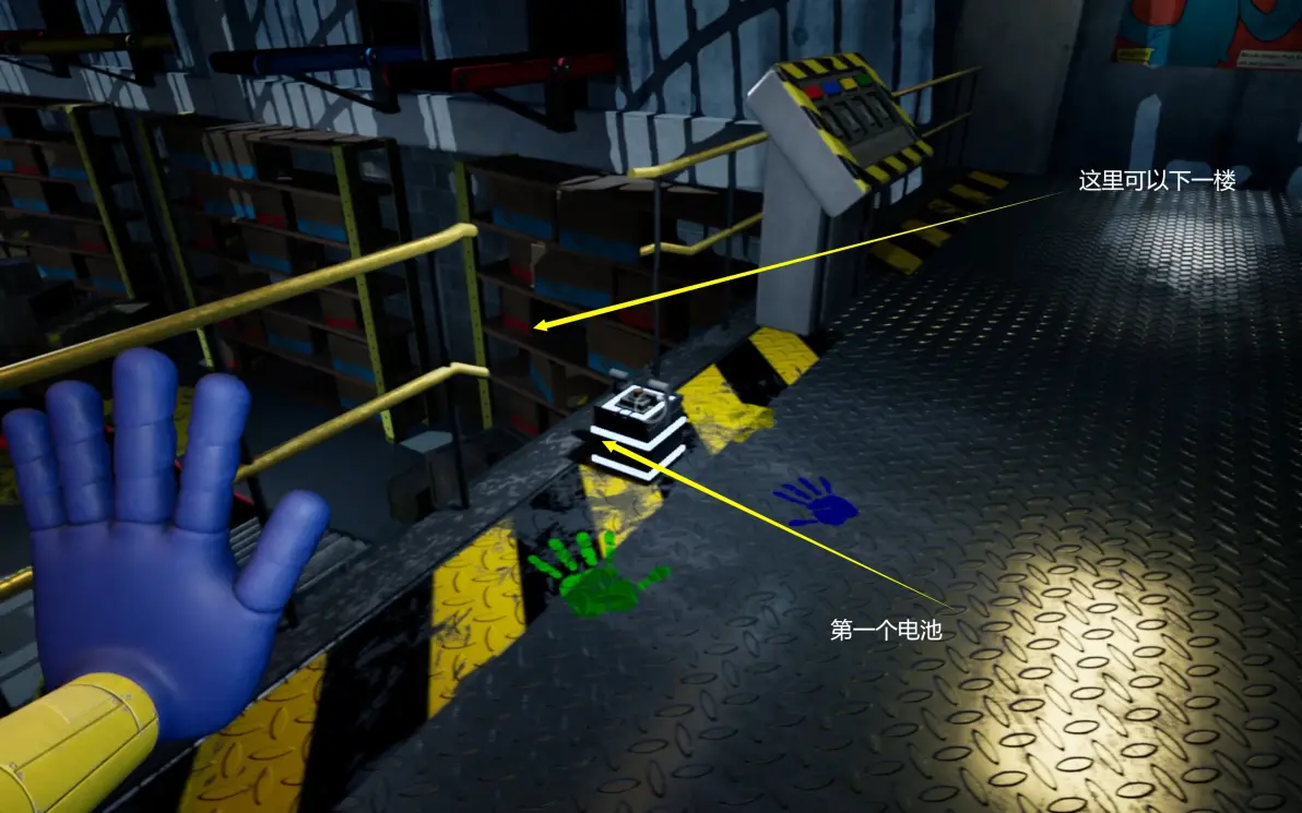 游戏时间计划试玩体验最新版（Project Playtime）图片25