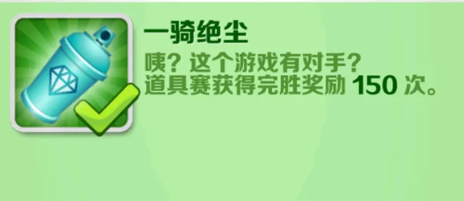 Subway Surfers圣彼得堡下载最新手机版图片18