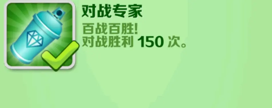 Subway Surfers圣彼得堡下载最新手机版图片17