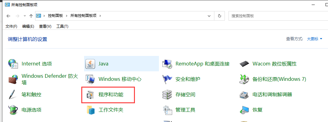 #NovelAI# 如何卸载NovelAI并且清空缓存？