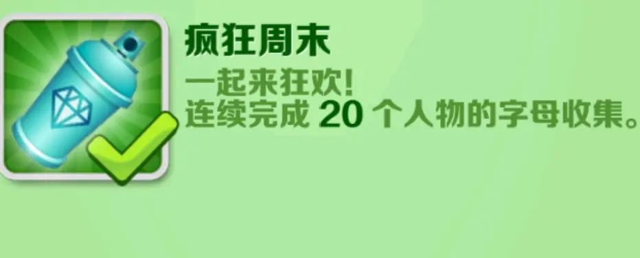 Subway Surfers圣彼得堡下载最新手机版图片9