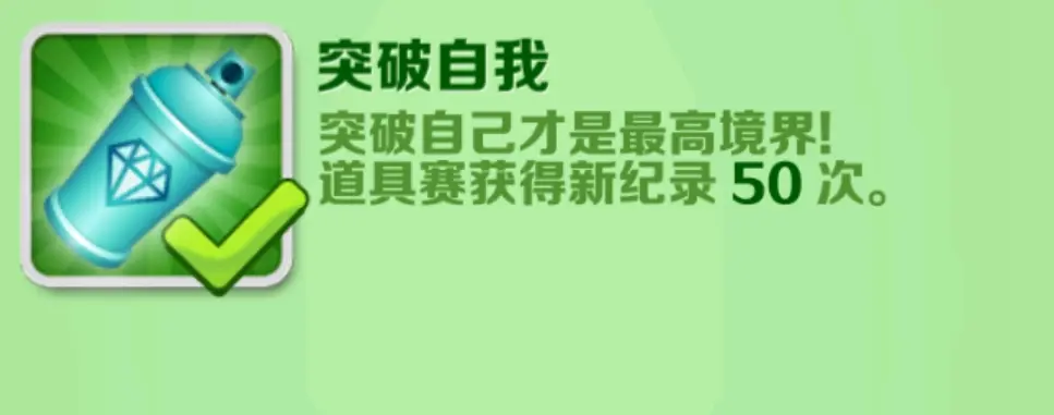 Subway Surfers圣彼得堡下载最新手机版图片19