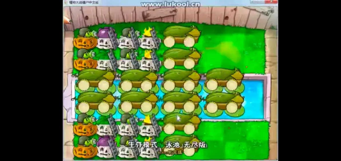 植物大战僵尸(无名版)下载安装最新版图片13
