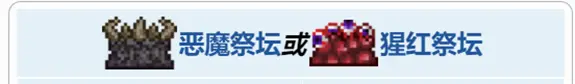 tmodloader1.4手机版灾厄模组图片6
