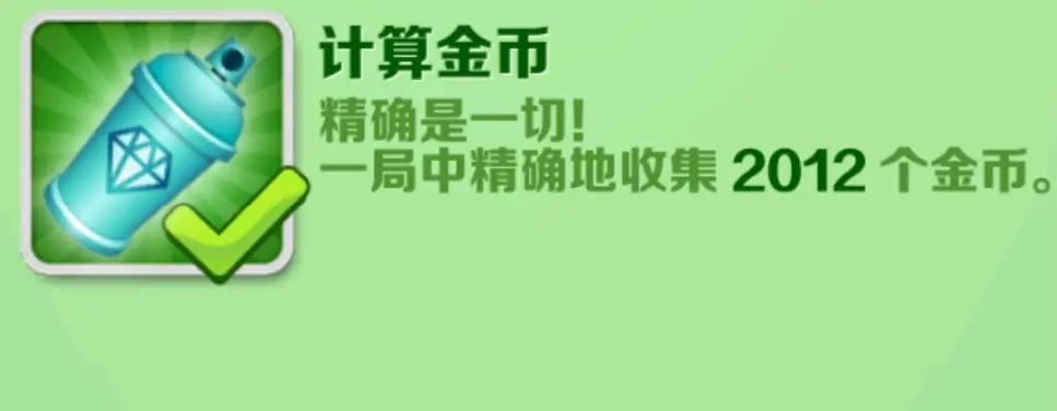 Subway Surfers圣彼得堡下载最新手机版图片4