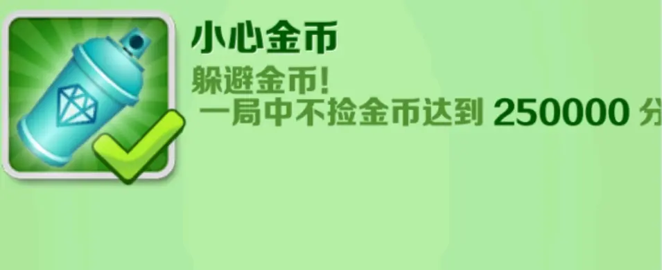 Subway Surfers圣彼得堡下载最新手机版图片7