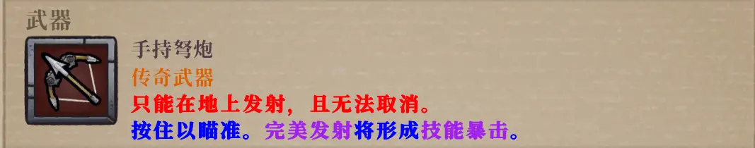 盗贼遗产手机版下载安卓汉化版图片8