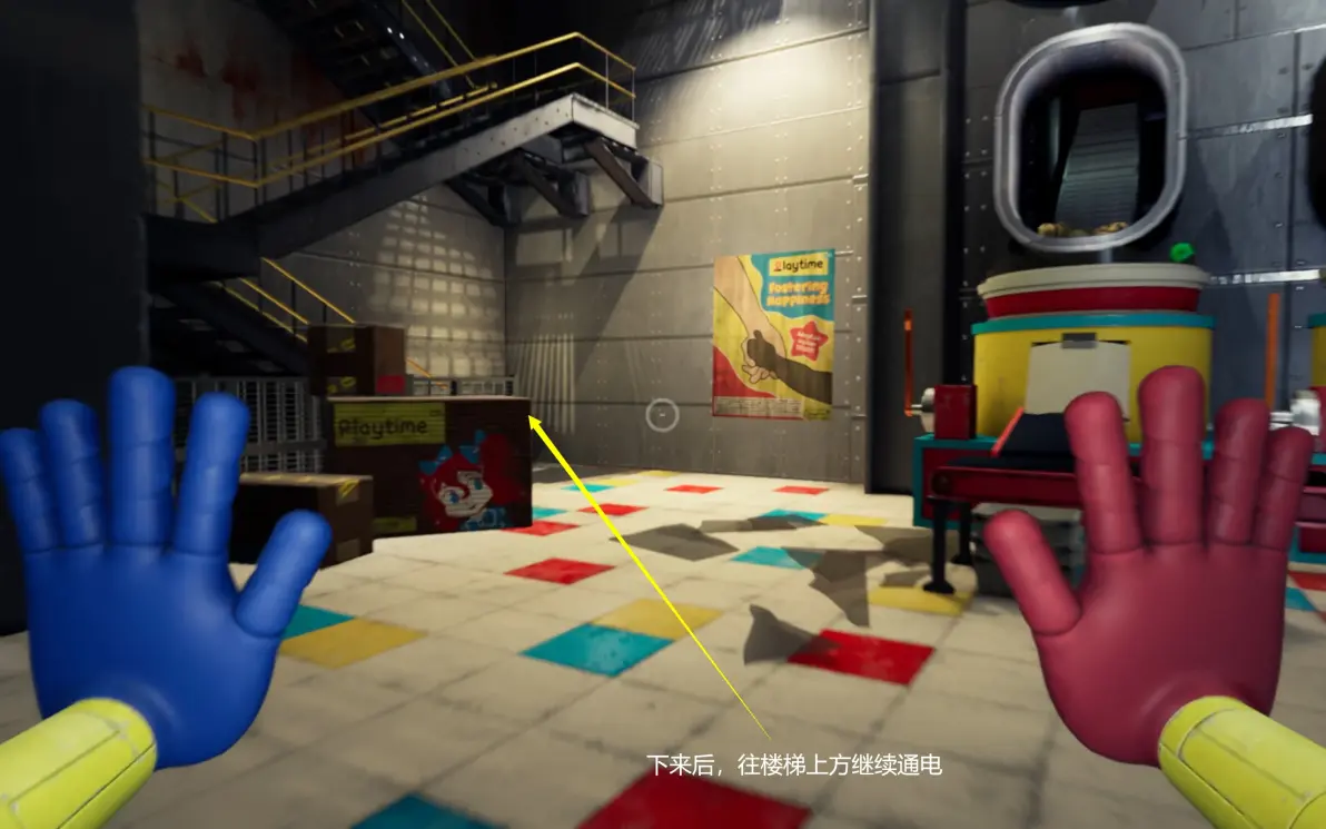 游戏时间计划试玩体验最新版（Project Playtime）图片39