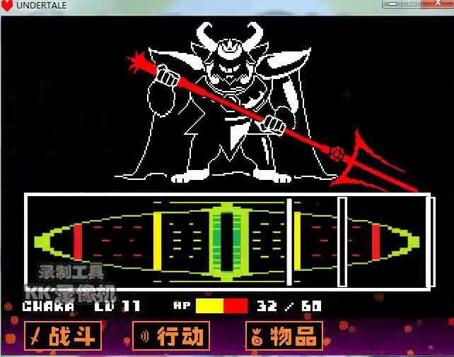 传说之下战斗模拟器手机版下中文最新版图片3