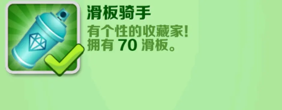 Subway Surfers圣彼得堡下载最新手机版图片12