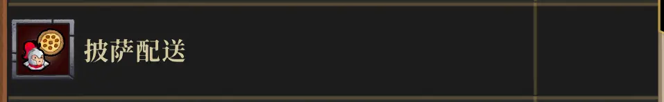 盗贼遗产手机版下载安卓汉化版图片9