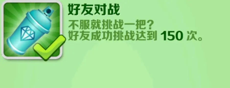 Subway Surfers圣彼得堡下载最新手机版图片27