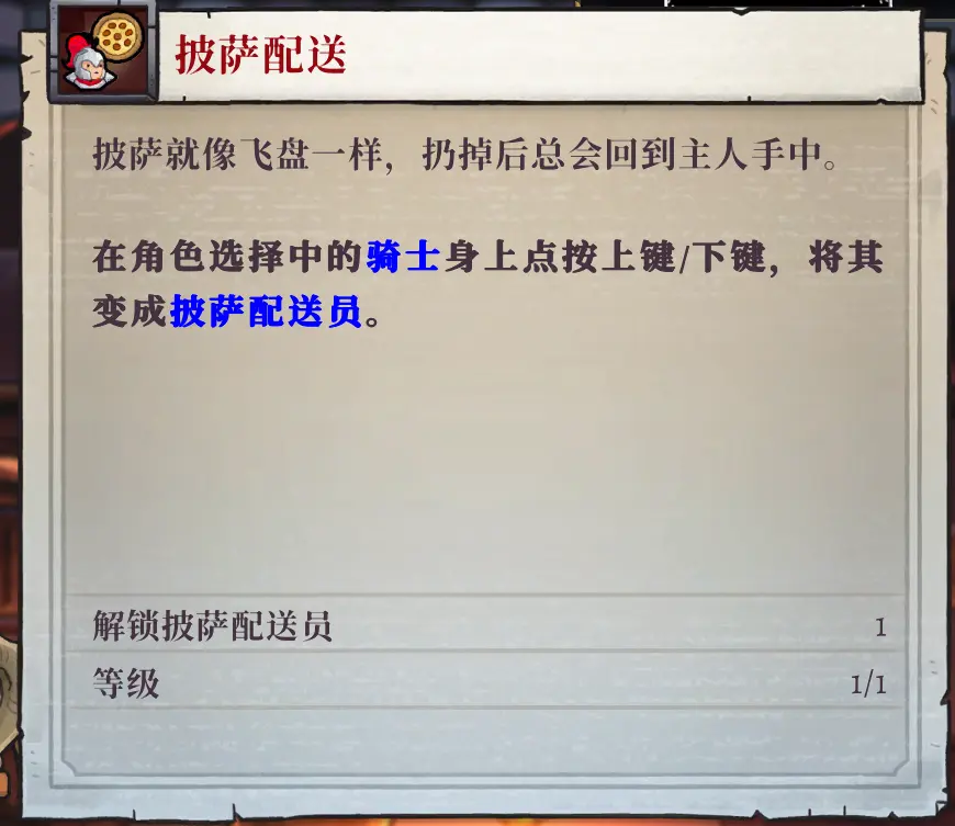 盗贼遗产手机版下载安卓汉化版图片10