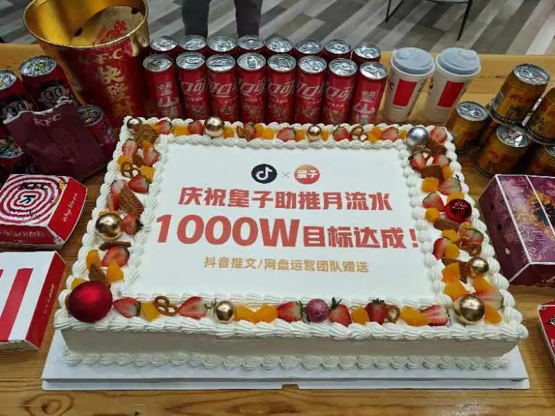 短剧推广
