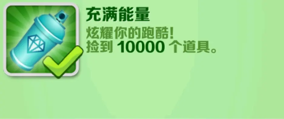 Subway Surfers圣彼得堡下载最新手机版图片29