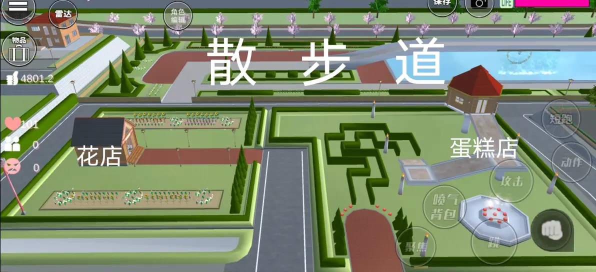 樱校世界联机版中文测试版图片3