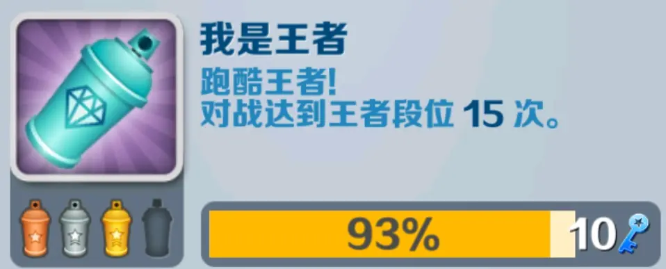 Subway Surfers圣彼得堡下载最新手机版图片31