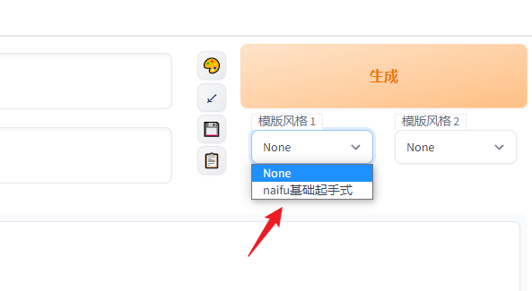 #NovelAI# SD-WebUI里保存的tag模板换整合包怎么移动/备份？